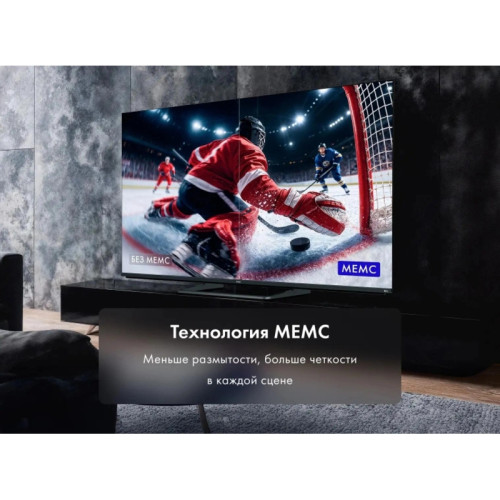 Телевизор LED/ Телевизор LED Haier 85 Телевизор LED/ Телевизор LED Haier 85