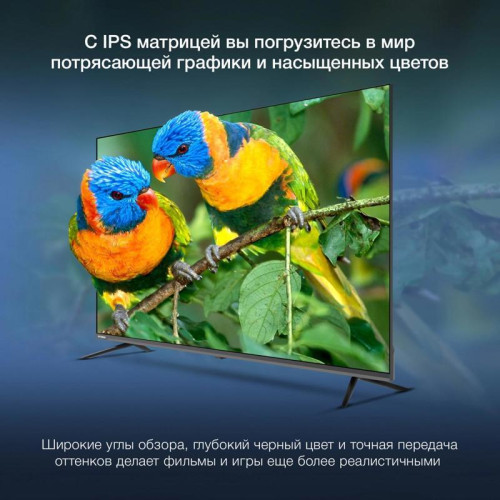 Телевизор LED/ Телевизор LED Hyundai 55 Телевизор LED/ Телевизор LED Hyundai 55