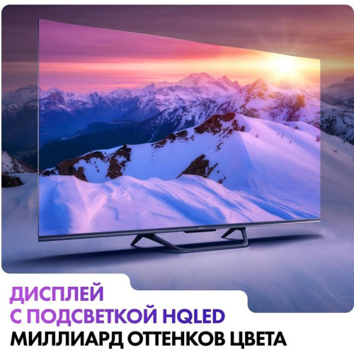 Телевизор QLED/ Телевизор QLED Haier 55 Телевизор QLED/ Телевизор QLED Haier 55