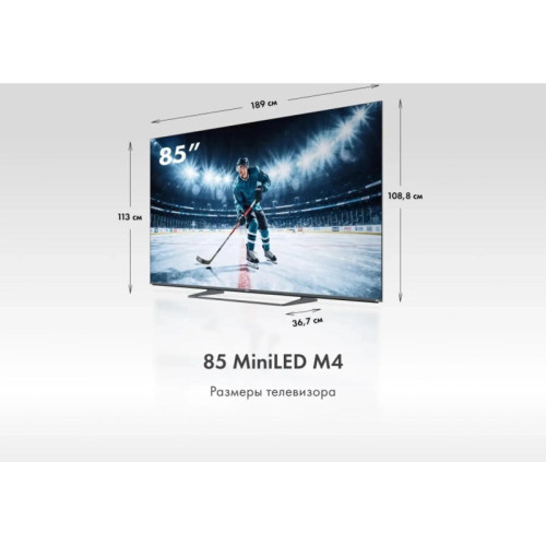 Телевизор LED/ Телевизор LED Haier 85 Телевизор LED/ Телевизор LED Haier 85