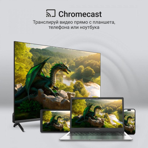 Телевизор QLED/ Телевизор QLED Digma 55