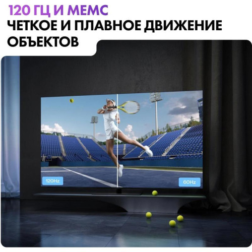 Телевизор OLED/ Телевизор OLED Haier 77 Телевизор OLED/ Телевизор OLED Haier 77