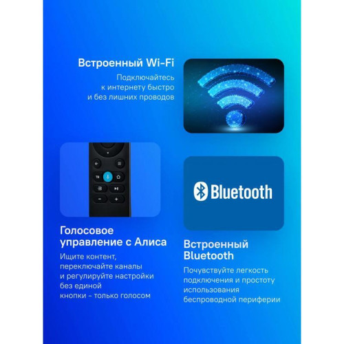 Телевизор LED/ Телевизор LED BBK 32