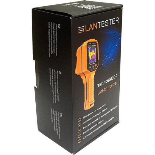 Тепловизор Lanmaster LAN-TST-TCV-2.8 оранжевый