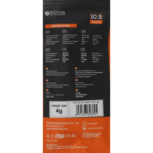 Термопаста ID-Cooling FROST X25 4g 10.5Вт/(м-К) шприц 4гр. [FROST X25 4G]