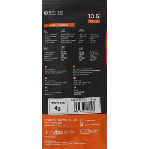 Термопаста ID-Cooling FROST X25 4g 10.5Вт/(м-К) шприц 4гр. [FROST X25 4G]