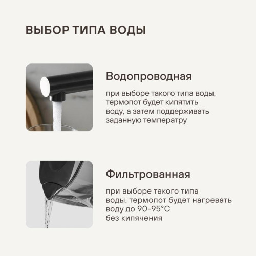 Термопот Rondell RDE-1052 5л. 850Вт черный