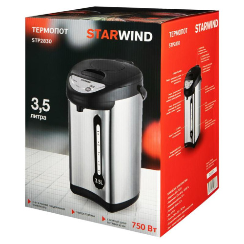 Термопот Starwind STP2830 3.5л. 750Вт серебристый/черный