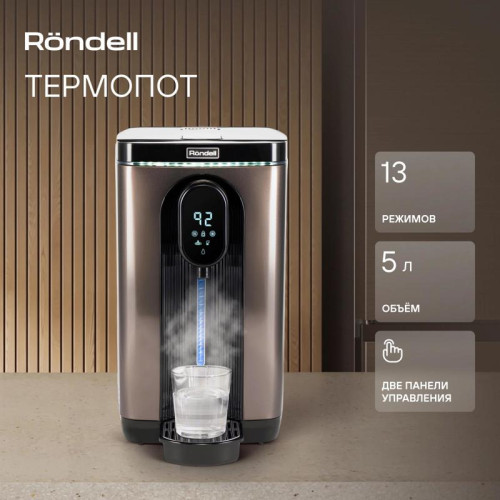 Термопот Rondell RDE-1051 5л. 850Вт черный