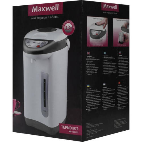 Термопот Maxwell MW-1056 3.3л. 800Вт серый/белый