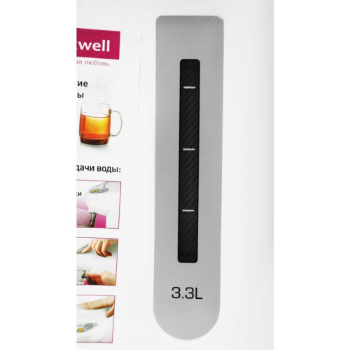 Термопот Maxwell MW-1754 3.3л. 750Вт белый