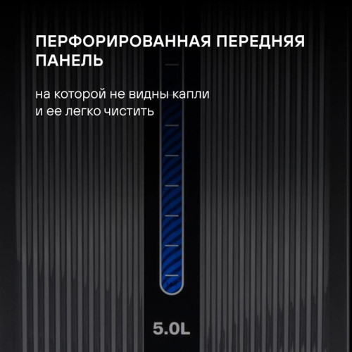 Термопот Rondell RDE-1052 5л. 850Вт черный