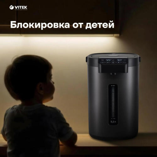Термочайник VITEK VT-1191