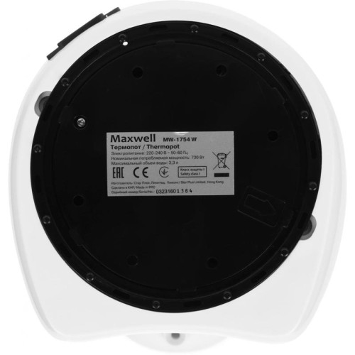 Термопот Maxwell MW-1754 3.3л. 750Вт белый