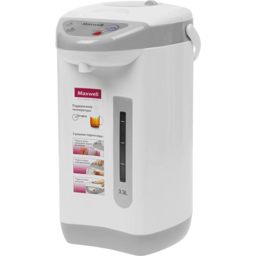 Термопот Maxwell MW-1056 3.3л. 800Вт серый/белый