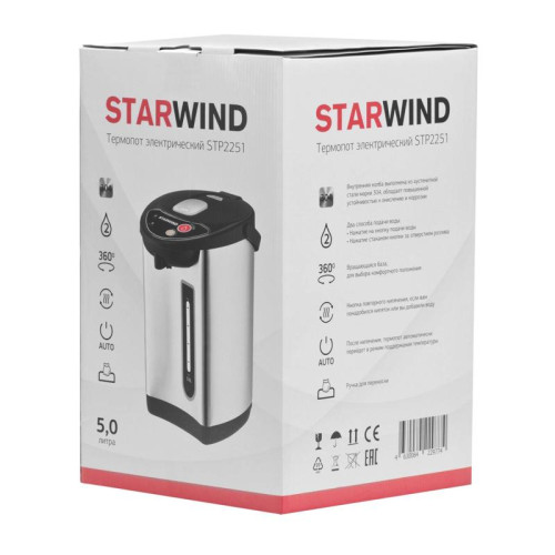 Термопот Starwind STP2251 5л. 750Вт черный/серебристый