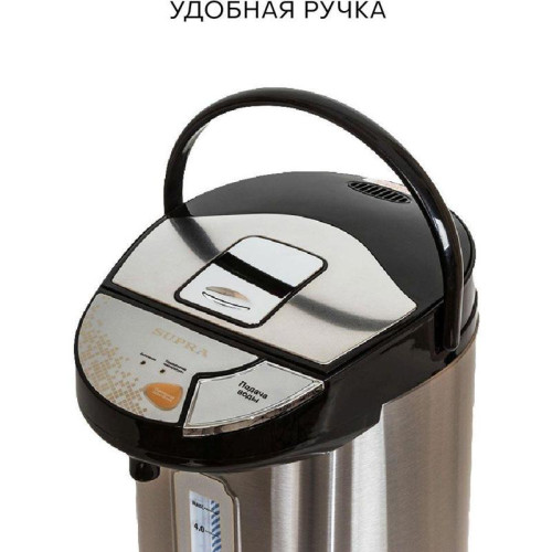 Термопот Supra TPS-4545 4.5л. 800Вт черный/серебристый