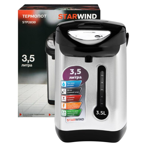 Термопот Starwind STP2830 3.5л. 750Вт серебристый/черный