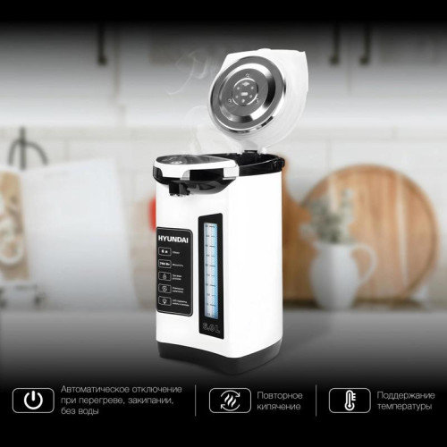 Термопот Hyundai HYTP-3850 6л. 750Вт белый/черный