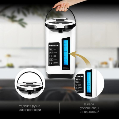 Термопот Hyundai HYTP-3850 6л. 750Вт белый/черный