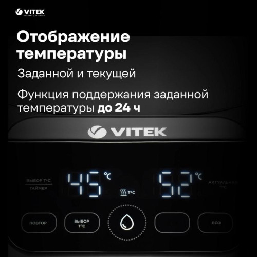 Термочайник VITEK VT-1191