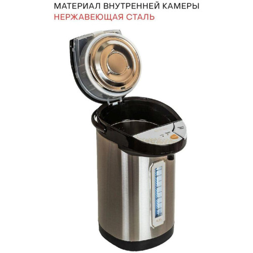 Термопот Supra TPS-4545 4.5л. 800Вт черный/серебристый