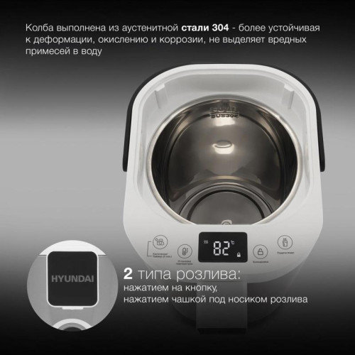Термопот Hyundai HYTP-5235 5.0л. 700Вт белый/серебристый Термопот Hyundai HYTP-5235 5.0л. 700Вт белый/серебристый