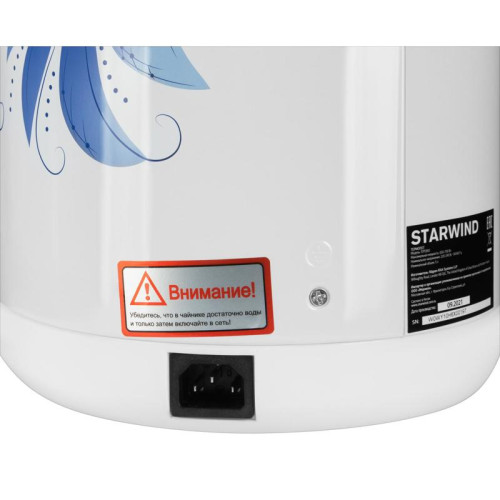 Термопот Starwind STP2851 5л. 750Вт белый/голубой