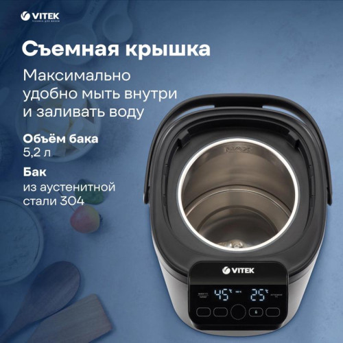 Термочайник VITEK VT-1191