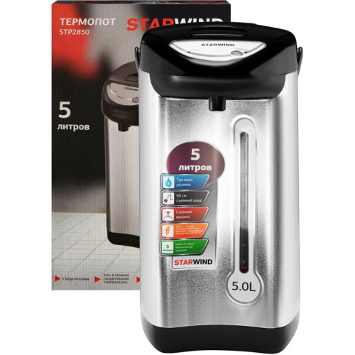 Термопот Starwind STP2850 5л. 750Вт серебристый/черный