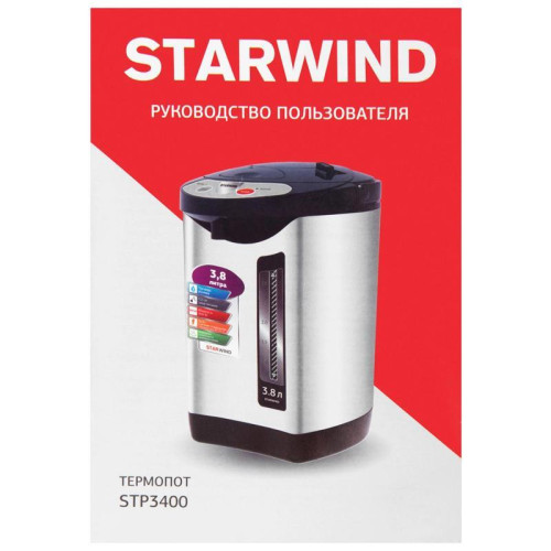 Термопот Starwind STP3400 3.8л. 800Вт серебристый/черный