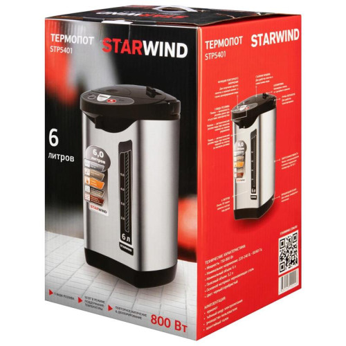 Термопот Starwind STP5401 6л. 800Вт черный/серебристый