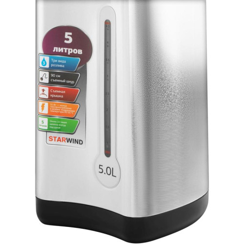 Термопот Starwind STP2850 5л. 750Вт серебристый/черный