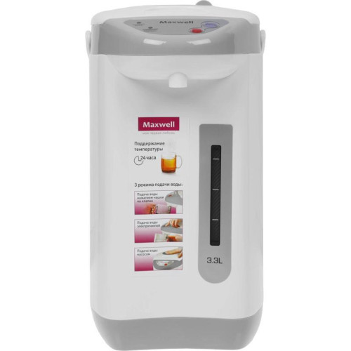 Термопот Maxwell MW-1056 3.3л. 800Вт серый/белый