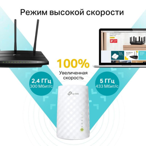 Усилитель Wi-Fi/ AC750 OneMeshTM WiFi Range Extender, 300Mbps at 2.4G and 433Mbps at 5G, compact house with internal antennas, 1 10/100Mbps Ethernet port, WPS button for quick setup, Smart Indicator for best location, support OneMeshTMtechnology (802.11k/