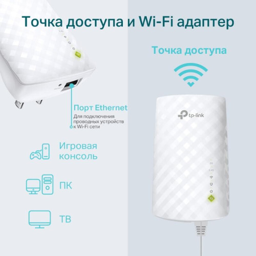 Усилитель Wi-Fi/ AC750 OneMeshTM WiFi Range Extender, 300Mbps at 2.4G and 433Mbps at 5G, compact house with internal antennas, 1 10/100Mbps Ethernet port, WPS button for quick setup, Smart Indicator for best location, support OneMeshTMtechnology (802.11k/