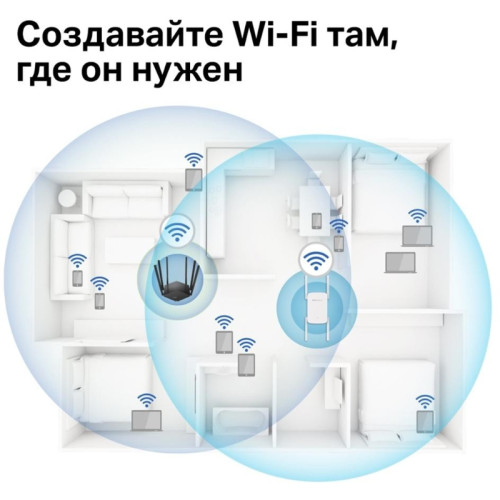 Усилитель Wi-Fi/ AC1900 Wi-Fi Range Extender
