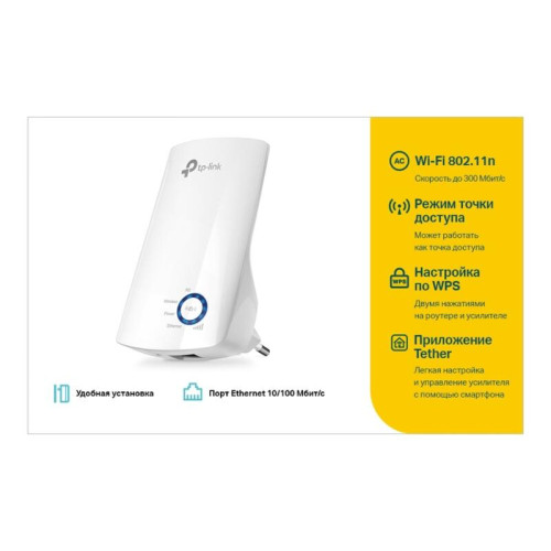 Адаптер Wi-Fi/ 300Mbps WiFi Range Extender/Entertainment Adapter, Atheros, 2T2R, 2.4GHz, 802.11n/g/b Адаптер Wi-Fi/ 300Mbps WiFi Range Extender/Entertainment Adapter, Atheros, 2T2R, 2.4GHz, 802.11n/g/b