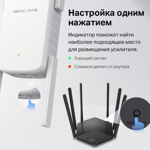 Усилитель Wi-Fi/ AC1900 Wi-Fi Range Extender