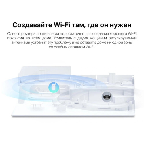 Усилитель Wi-Fi/ AX1800 Wi-Fi 6 Range Extender