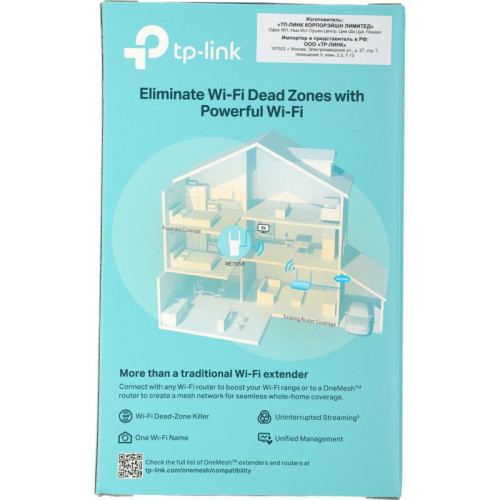 Усилитель Wi-Fi/ AX3000 Wi-Fi 6 Range Extender, 574 Mbps at 2.4 GHz + 2402 Mbps at 5 GHz, 2 ? External Antennas, 1 ? Gigabit Port, Qualcomm 1.0GHz Dual-Core CPU, 1024 QAM, HE160, Wall Plugged