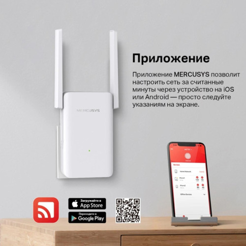 Усилитель Wi-Fi/ AX1800 Wi-Fi 6 Range Extender