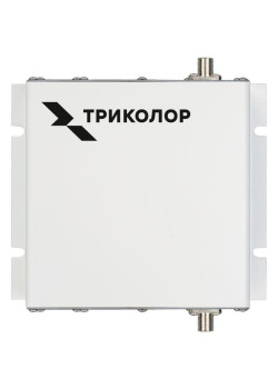 Усилитель сигнала Триколор TR-1800/2100-50-kit 10м двухдиапазонная белый (046/91/00053737)