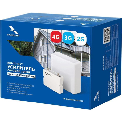Усилитель сигнала Триколор TR-900/1800/2100-55-kit 20м многодиапазонная белый (046/91/00055708)