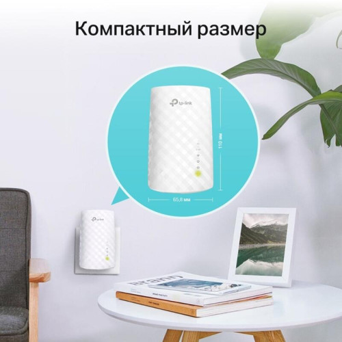 Усилитель Wi-Fi/ AC750 OneMeshTM WiFi Range Extender, 300Mbps at 2.4G and 433Mbps at 5G, compact house with internal antennas, 1 10/100Mbps Ethernet port, WPS button for quick setup, Smart Indicator for best location, support OneMeshTMtechnology (802.11k/