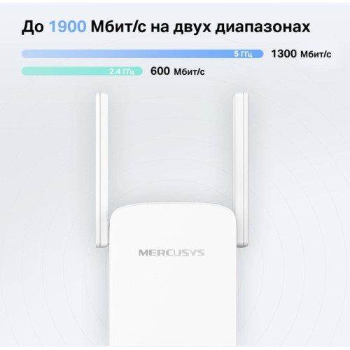 Усилитель Wi-Fi/ AC1900 Wi-Fi Range Extender