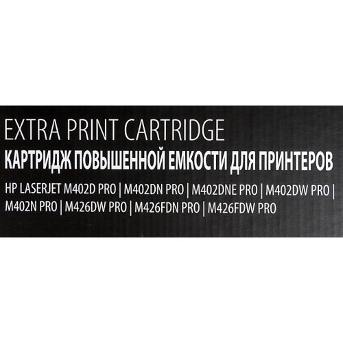 -/ Картридж лазерный Cactus CS-CF226X-MPS CF226XX черный (12000стр.) для HP LJ M402d/M402n/M426dw/M426fdn/M426fdw