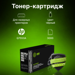 -/ Картридж лазерный Cactus CS-Q7553AS Q7553A черный (3000стр.) для HP P2014/P2015/M2727