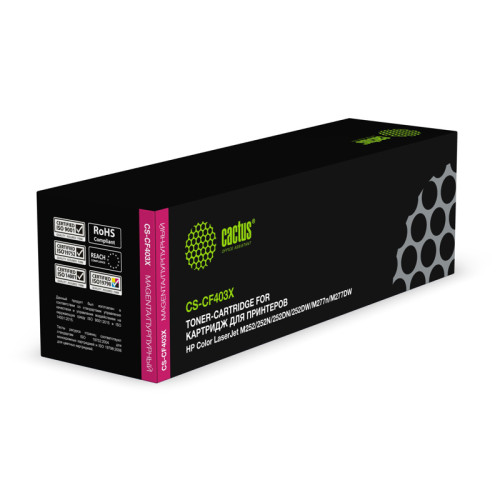 -/ Картридж лазерный Cactus CS-CF403X CF403X пурпурный (2300стр.) для HP CLJ M252/252N/252DN/252DW/M277