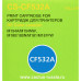 -/ Картридж лазерный Cactus CS-CF532A CF532A желтый (900стр.) для HP LJ M180n/M181fw